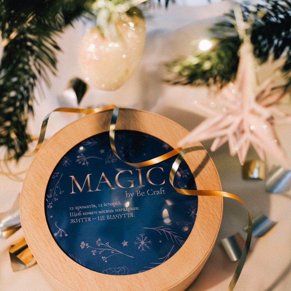 Новорічний набір "Magic Box"