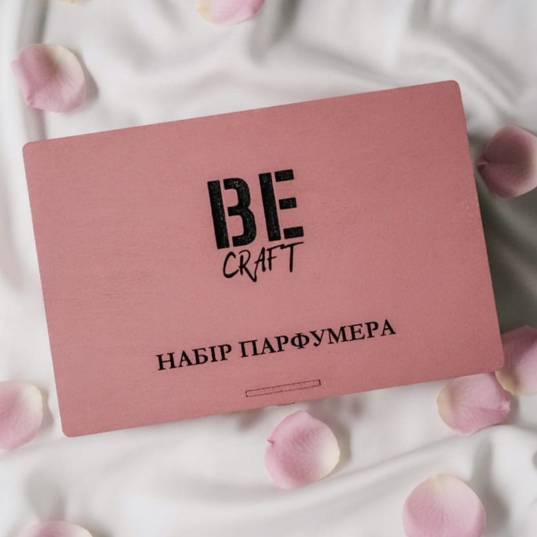 Рожевий набір парфумера Love is…